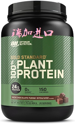 包邮加拿大ON奥普帝蒙金标氨基酸植物蛋白质粉800g巧克力软糖口味