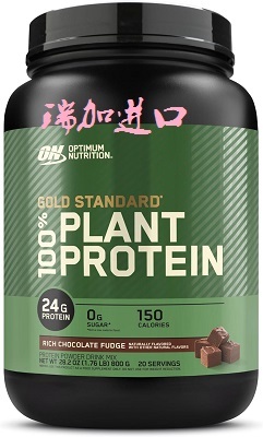 包邮加拿大ON奥普帝蒙金标氨基酸植物蛋白质粉800g巧克力软糖口味