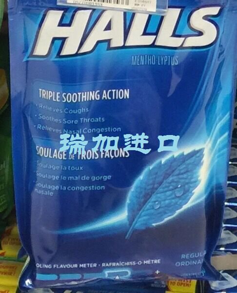 加拿大HALLS TRIPLE 荷氏 薄荷润喉糖  原味 多种口味可选