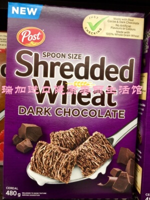 包邮！加拿大Post 宝氏Shredded wheat小麦碎格高纤麦片黑巧克力