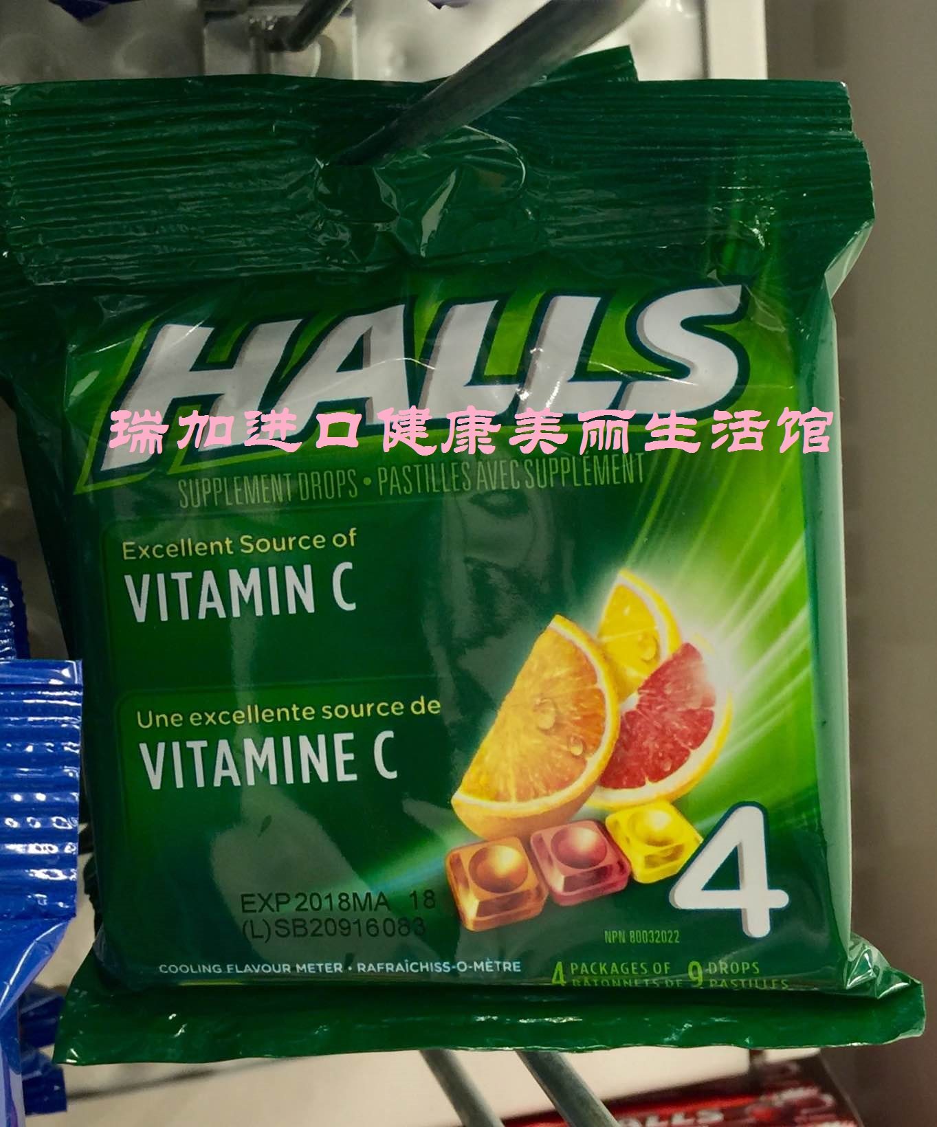 加拿大halls 荷氏 柑橘味维他命维生素vc 润喉方糖36粒