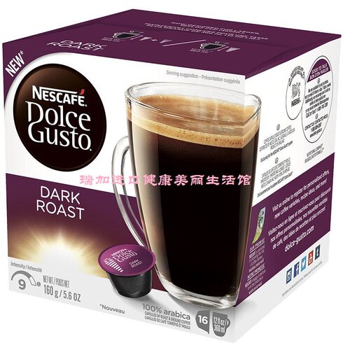 包邮 加拿大雀巢Nescafe多趣酷思Dolce Gusto胶囊黑咖啡 深度烘焙