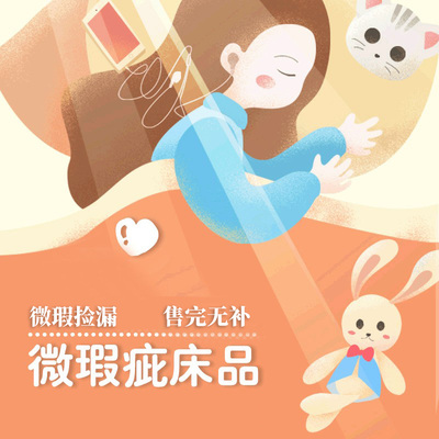 唐朝一只鱼处理床单被套