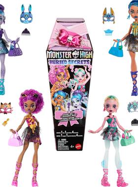 代购Monster High娃娃拼装收藏塑料彩色桌面展示玩具爆款奇幻