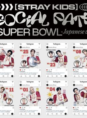 Stray Kids日专辑Social Path周边透卡黄铉辰李龙馥收藏pvc小卡