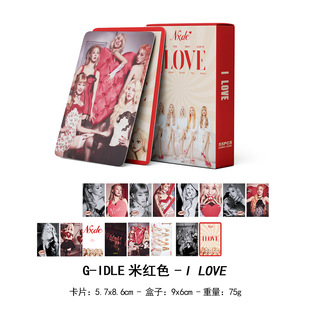 G-IDLE专辑I LOVE周边应援小卡照片卡收藏卡复古海报女娃自制卡