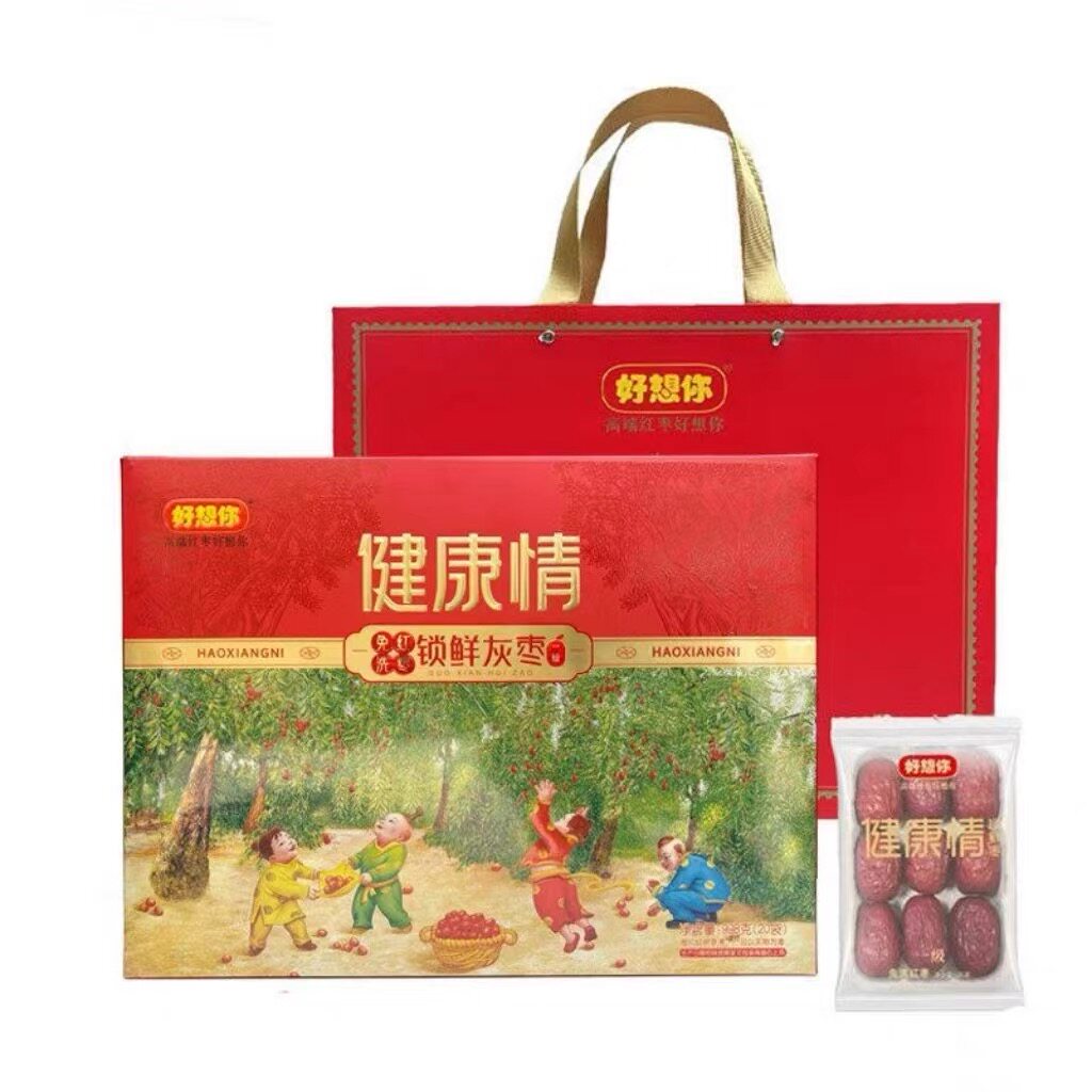 好想你枣一级998克健康情锁鲜枣高端礼盒 新疆阿克苏特产免洗大枣