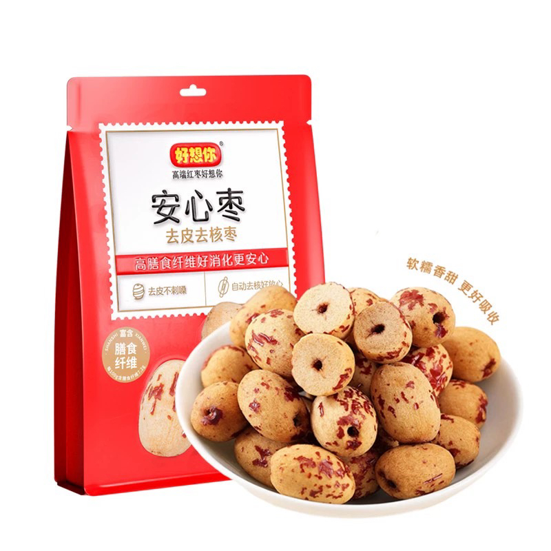 好想你安心枣188g去皮去核枣若羌灰枣泡水无核肉脱皮大枣免洗即食