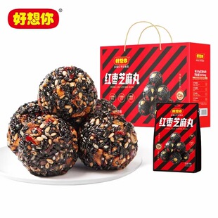 好想你红枣芝麻丸153gx6礼盒装孕妇零食夹核桃黑芝麻高钙河南特产