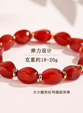 天然红玛瑙扭转乾坤纽形珠手链女本命年简约贵气红色手串生日礼物