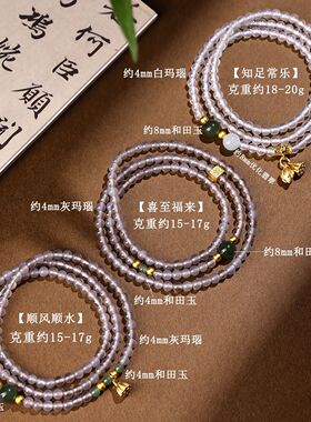 天然灰玛瑙白玛瑙白月光多圈手链精致国潮女士佛珠手串饰品送女友