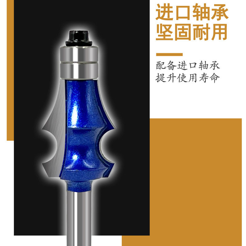 一条线木工花样铣刀修边机刀头橱柜顶刀桌线条刀吊顶线门内边刀