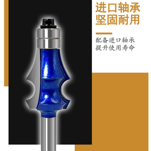 一条线木工花样铣刀修边机刀头橱柜顶刀桌线条刀吊顶线门内边刀