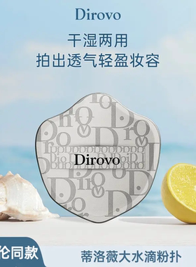 蒂洛薇棉花糖粉扑干湿两用不吃粉