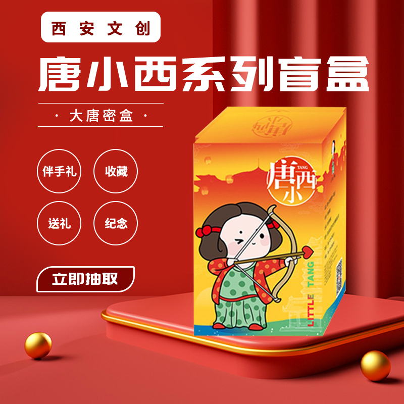 西安旅游纪念品唐仕女工艺