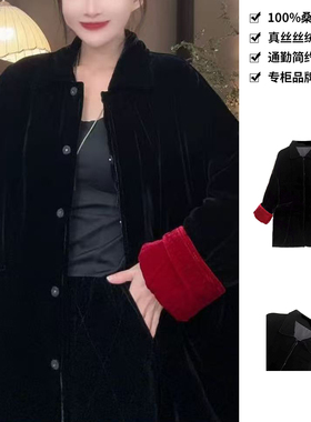 100桑蚕丝丝绒气质红色袖口中长款真丝丝绒夹棉棉服外套WTA83