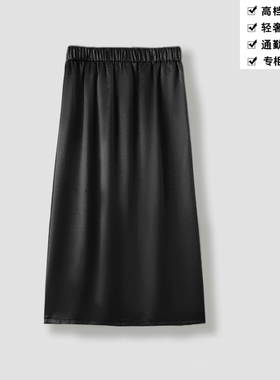 三醋酸半身裙松紧腰缎面a字裙后开叉醋酸半裙BQA53