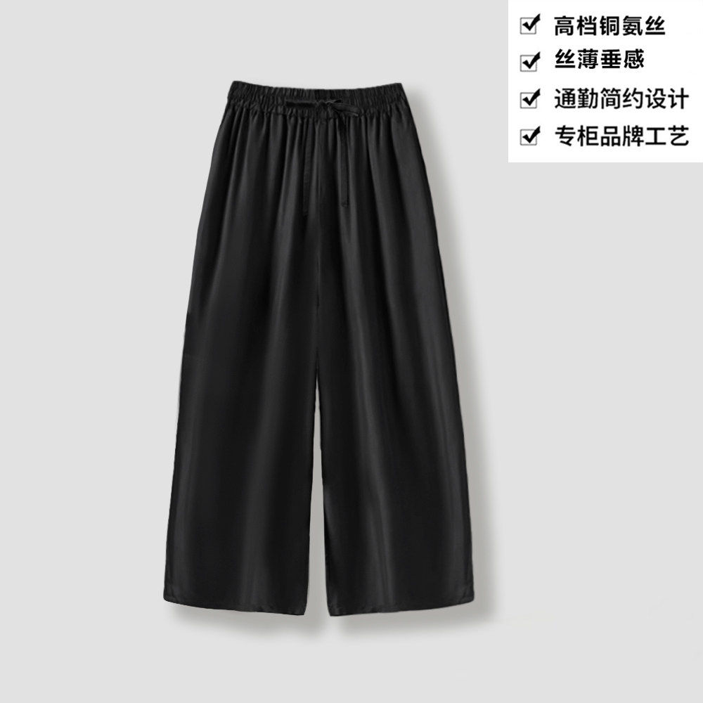 正品180g铜氨丝少奶奶裤九分裤