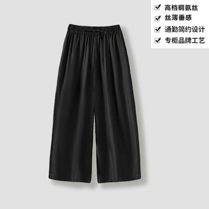 【正品】180g铜氨丝少奶奶裤宽松通勤百搭纯色铜氨丝九分裤KA50