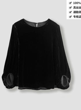 100桑蚕丝丝绒T恤设计通勤款简约灯笼袖真丝丝绒T恤女上衣SYJ07