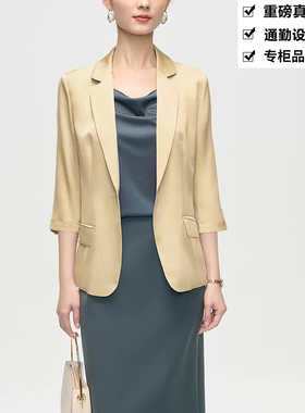 重磅真丝双乔纯色气质通勤桑蚕丝西装上衣外套SZA10香槟金