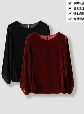 100桑蚕丝丝绒T恤纯色简约洋气圆领长袖真丝丝绒上衣CXA50