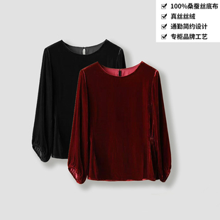 100桑蚕丝丝绒T恤纯色简约洋气圆领长袖 真丝丝绒上衣CXA50