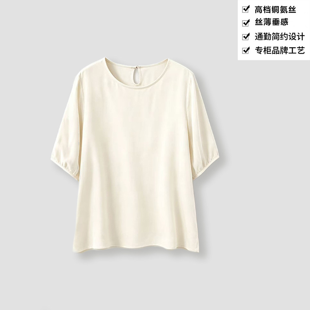 正品180g圆领铜氨丝T恤女上衣