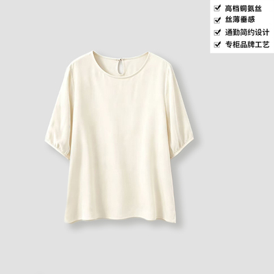 正品180g圆领铜氨丝T恤女上衣