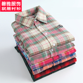 修身 纯棉格子衬衫 女长袖 衬衣学生2025秋妈妈加绒加厚保暖气质寸衣