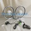 Electric Wheelchairs old age Scooter electrical machinery motor controller parts refit drive 20 18 16 inch
