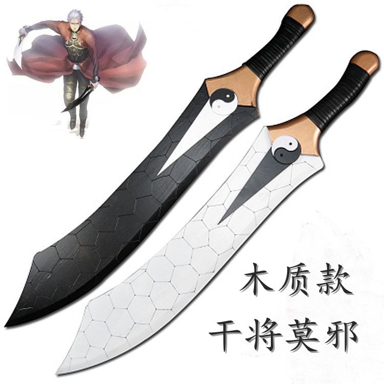 のん様専用 Fate 紅a双刀 乾将 であわ 莫邪 两本