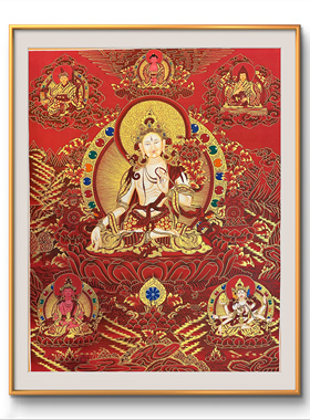 尼泊尔纯手绘白度母红唐佛像书房镇宅挂画装饰现代客厅玄关挂画
