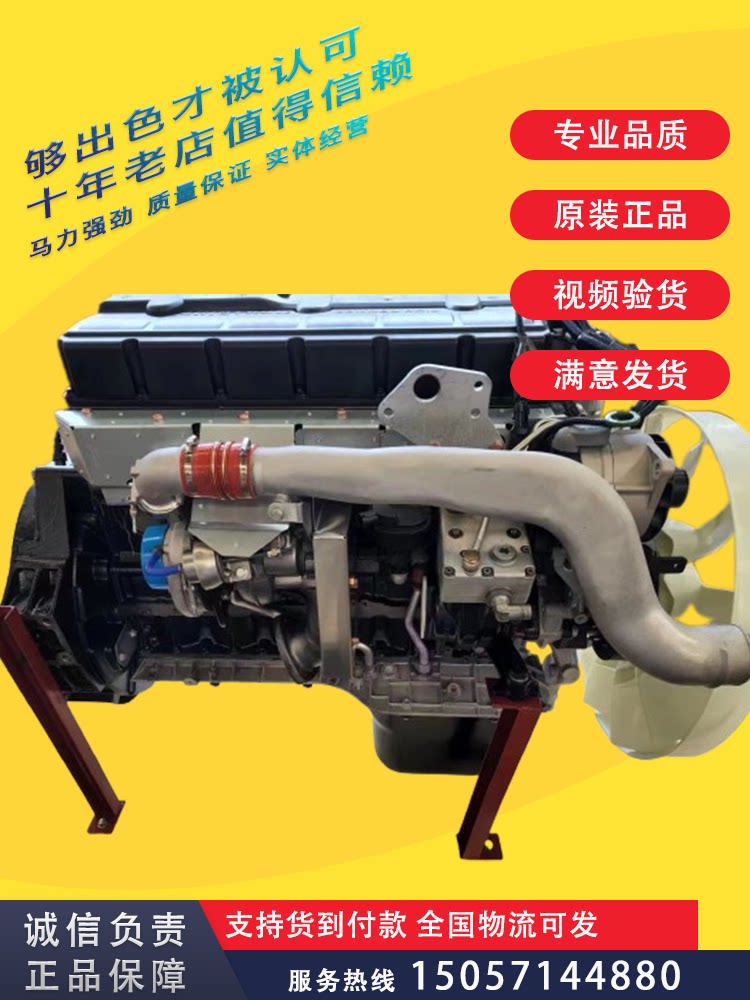 重汽曼440发动机总成德国曼340350460540马力天然气缸盖菲亚特