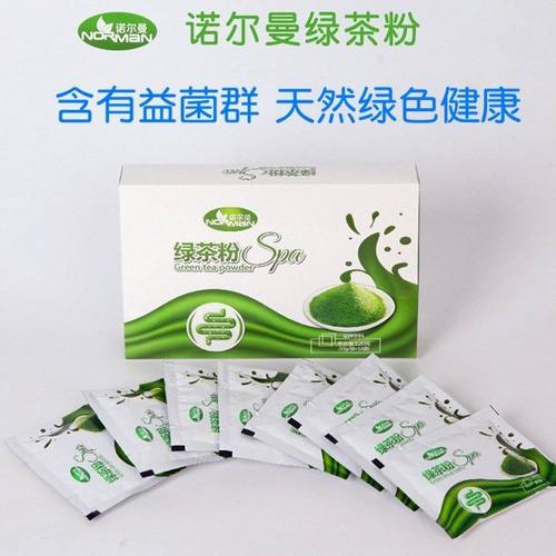 诺尔曼灌肠绿茶粉家用咖啡益生菌清洗宿便结肠spa肠排套盒美容院