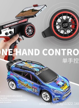 伟力284010遥控四驱竞速越野高速漂移蚊车1:28电动模型RC玩具K989