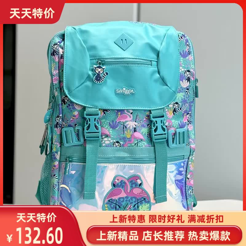 澳洲Smiggle减压书包超特大号游戏绿色火烈鸟背包高年级双肩包礼