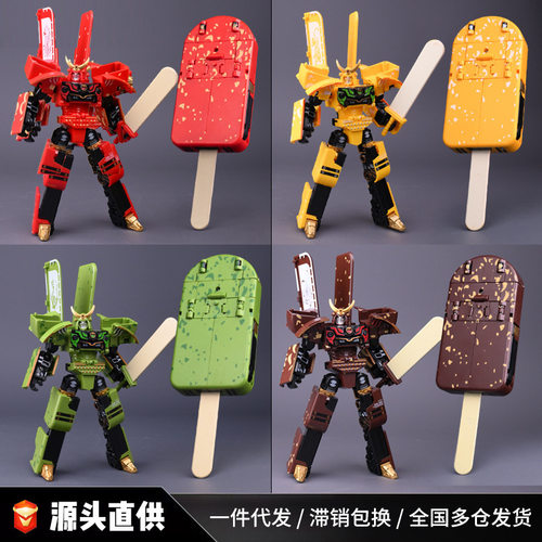 网红机甲变形雪糕武士机器人金刚儿童男孩可动关节人偶摆摊小玩具