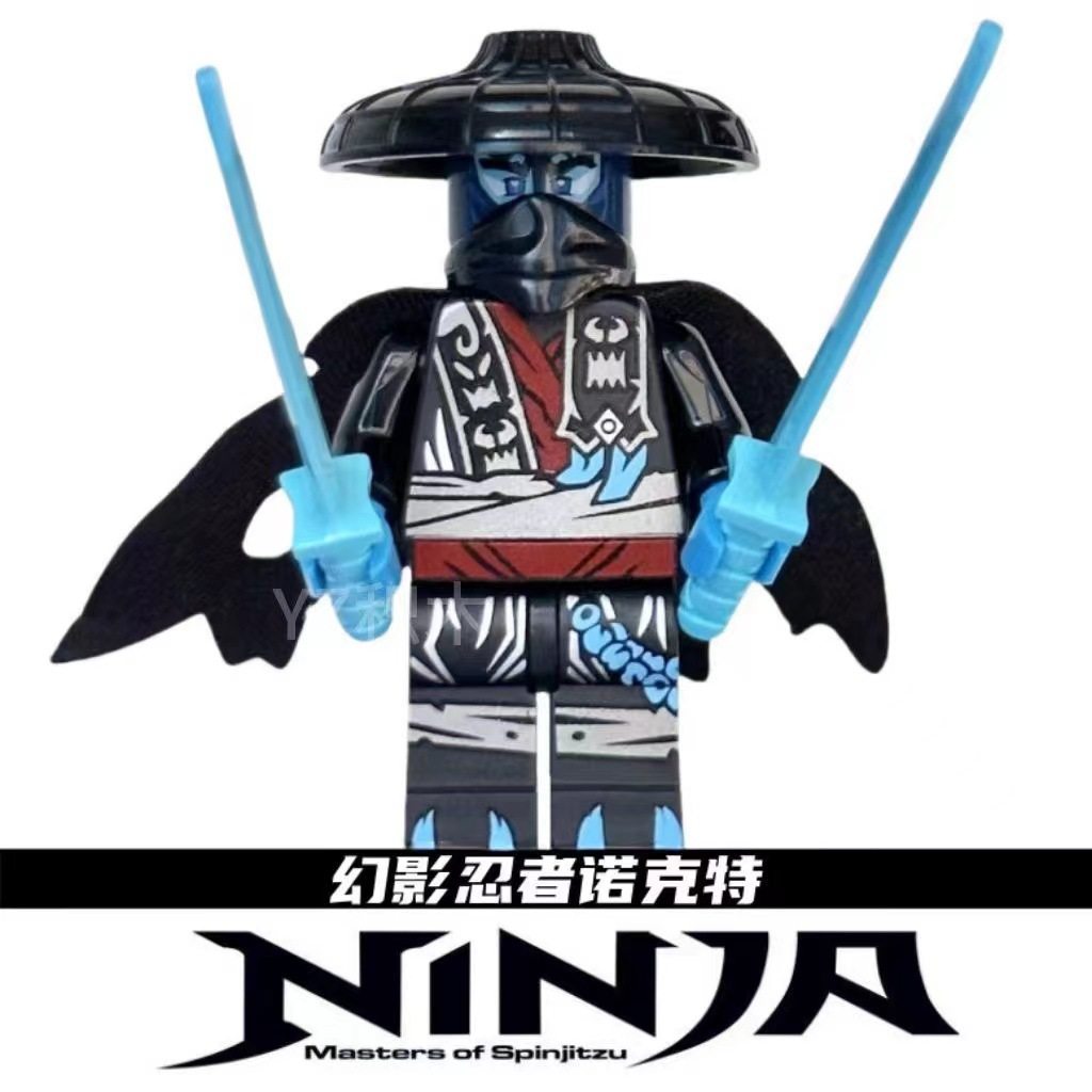 第三方6便宜ninjago2025新款幻影忍者黄金套装劳埃德8积木人仔男