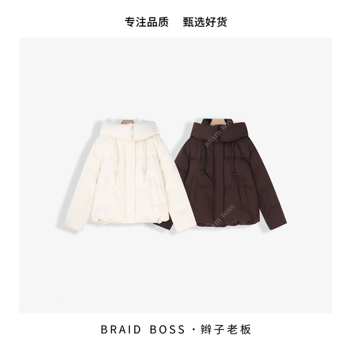 BRAID l 衣长64 90白鹅绒带领可拆卸冬季女款鹅绒服外套 1055YMLJ