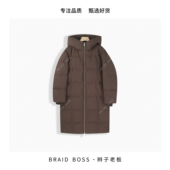 BRAID 连帽女90白鹅绒服 冬季 衣长101中空纱长款