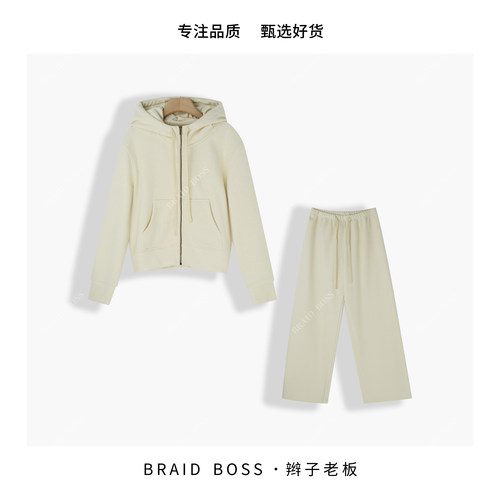 BRAID I 衣长53 裤长102Baby绒连帽套装 CL-790X/KZ-314X JLZE