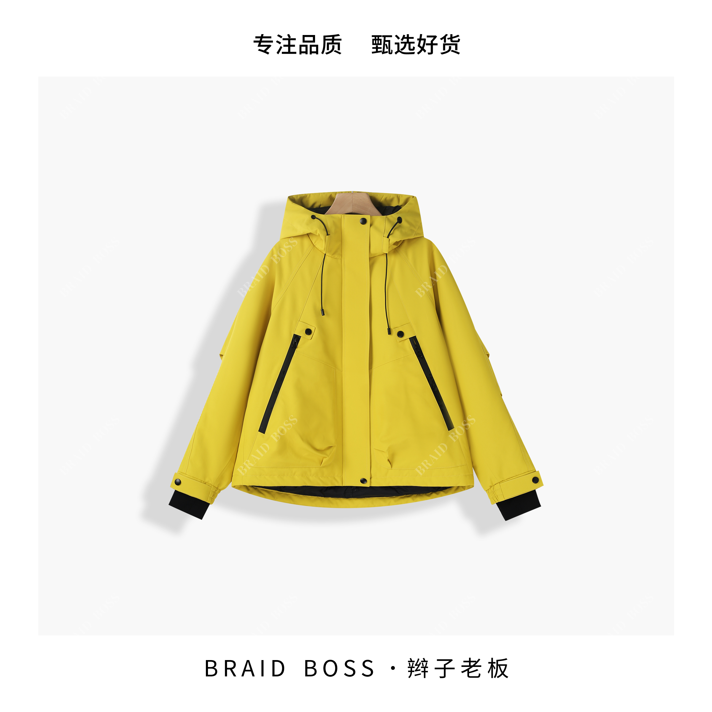 BRAID |衣长63 鹅绒冲锋衣112601SYMP