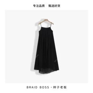 BRAID  I 吊带长裙9251  9250 FEIZONG