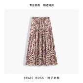 度假风半身花裙JTA536 裙长88 BRAID
