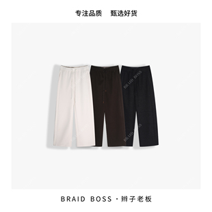 松紧直筒羊毛醋酸裤 裤 冬款 LD666FGL 长105 BRAID