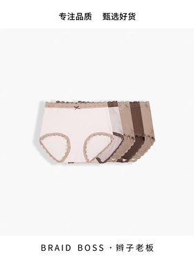 BRAID l 蕾丝边女士冬季内裤 1482YSWZS