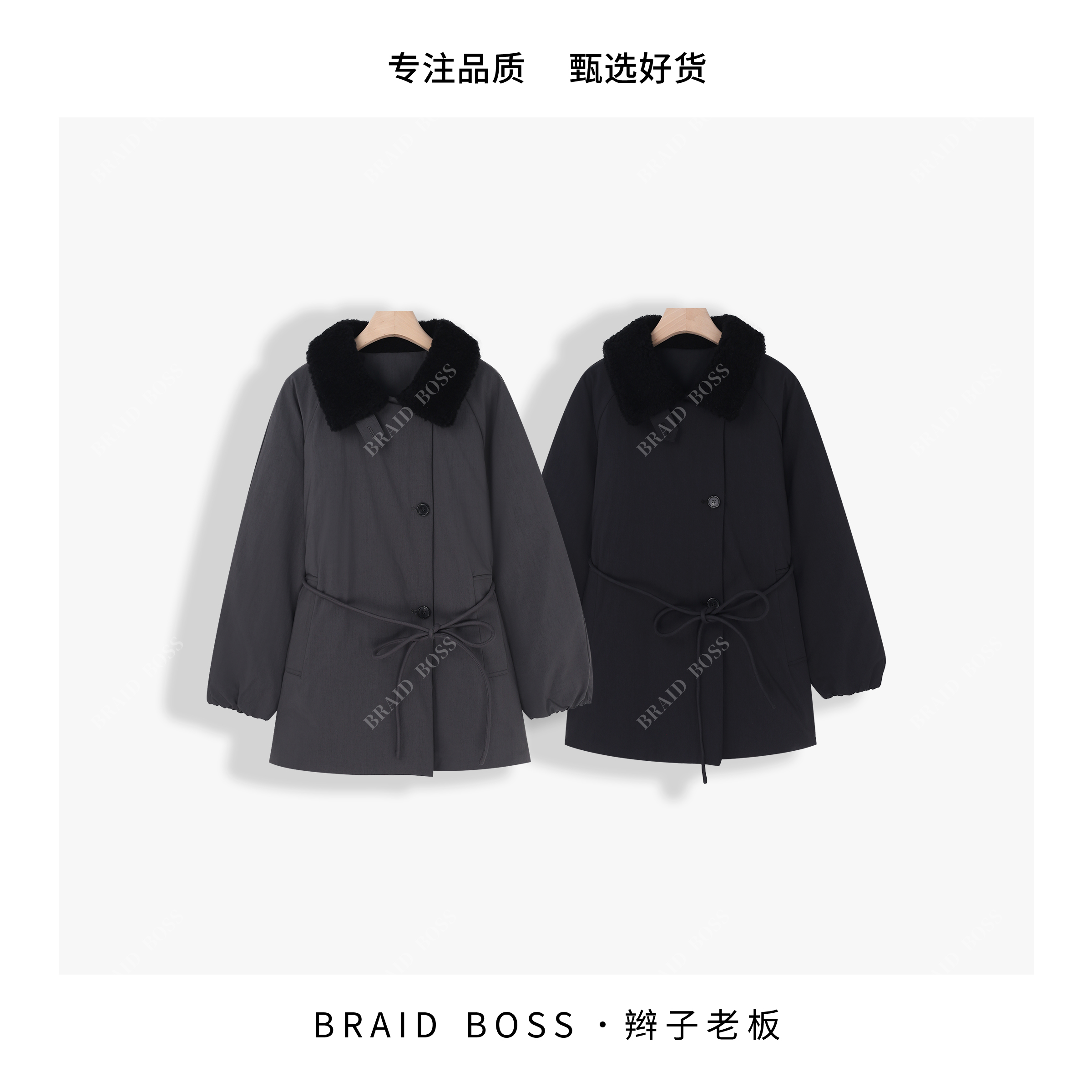 BRAID I衣长76新款毛领加厚保暖外套 BE4F1040M21BY