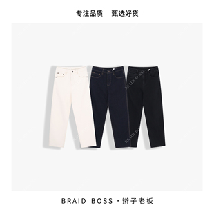 加厚绒通勤法棍裤 BRAID 长90 裤 8111ZCHFS