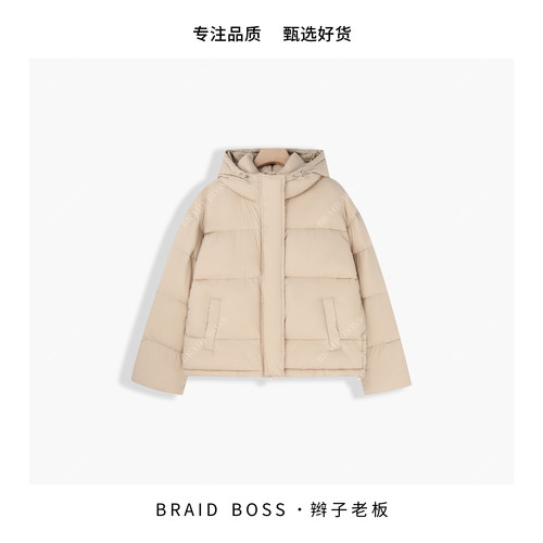 BRAID l 衣长58鹅绒云朵羽绒服 08888DYFS